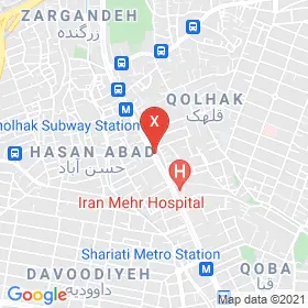 این نقشه، آدرس دکتر محمد حسین کریمی متخصص ارتوپدی در شهر تهران است. در اینجا آماده پذیرایی، ویزیت، معاینه و ارایه خدمات به شما بیماران گرامی هستند.