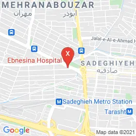 این نقشه، آدرس دکتر ناهید دهقانی آرانی متخصص داخلی؛ روماتولوژی در شهر تهران است. در اینجا آماده پذیرایی، ویزیت، معاینه و ارایه خدمات به شما بیماران گرامی هستند.